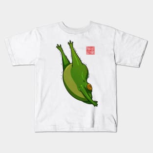 Frog Cat Stretch Kids T-Shirt